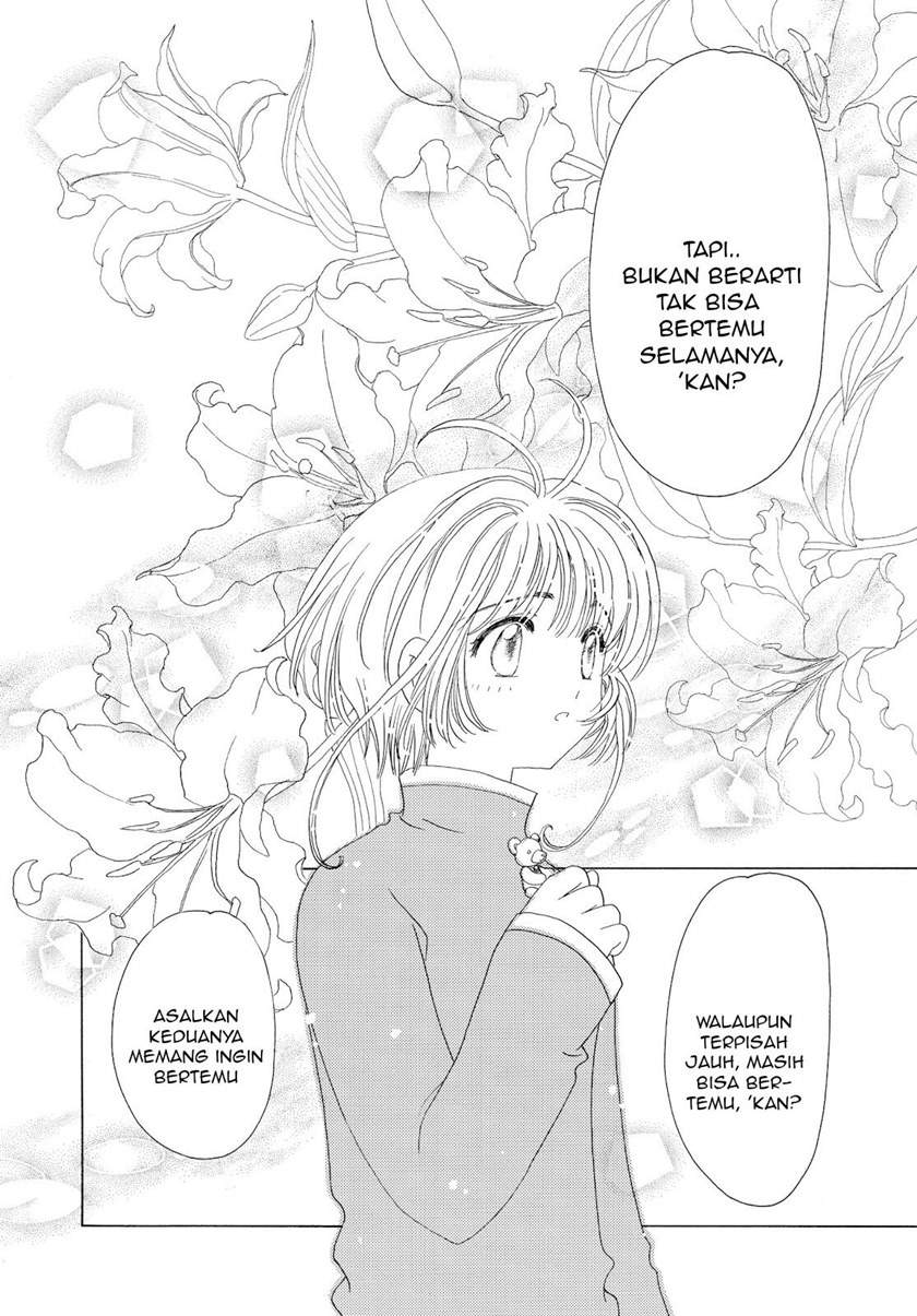 Cardcaptor Sakura Chapter 50 End